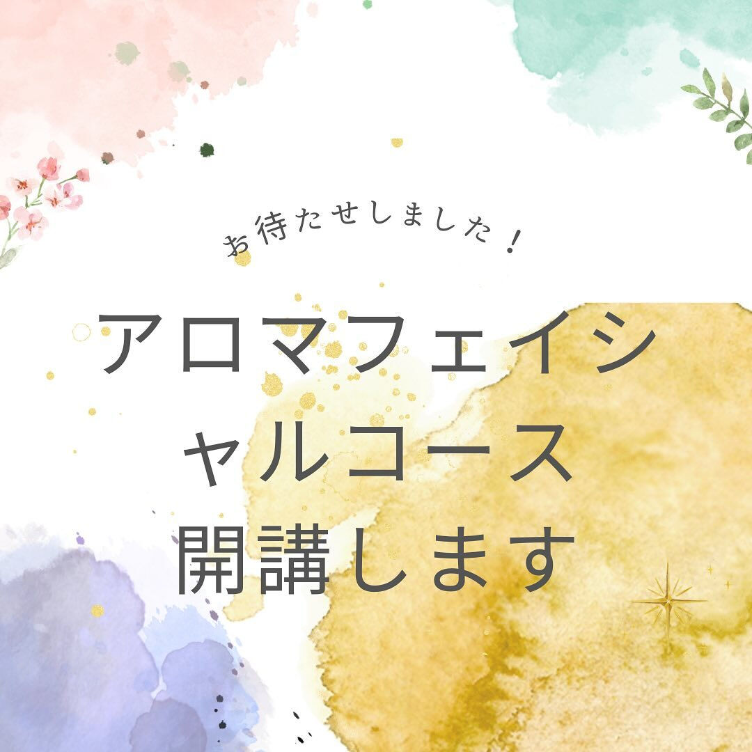 こんにちは😃