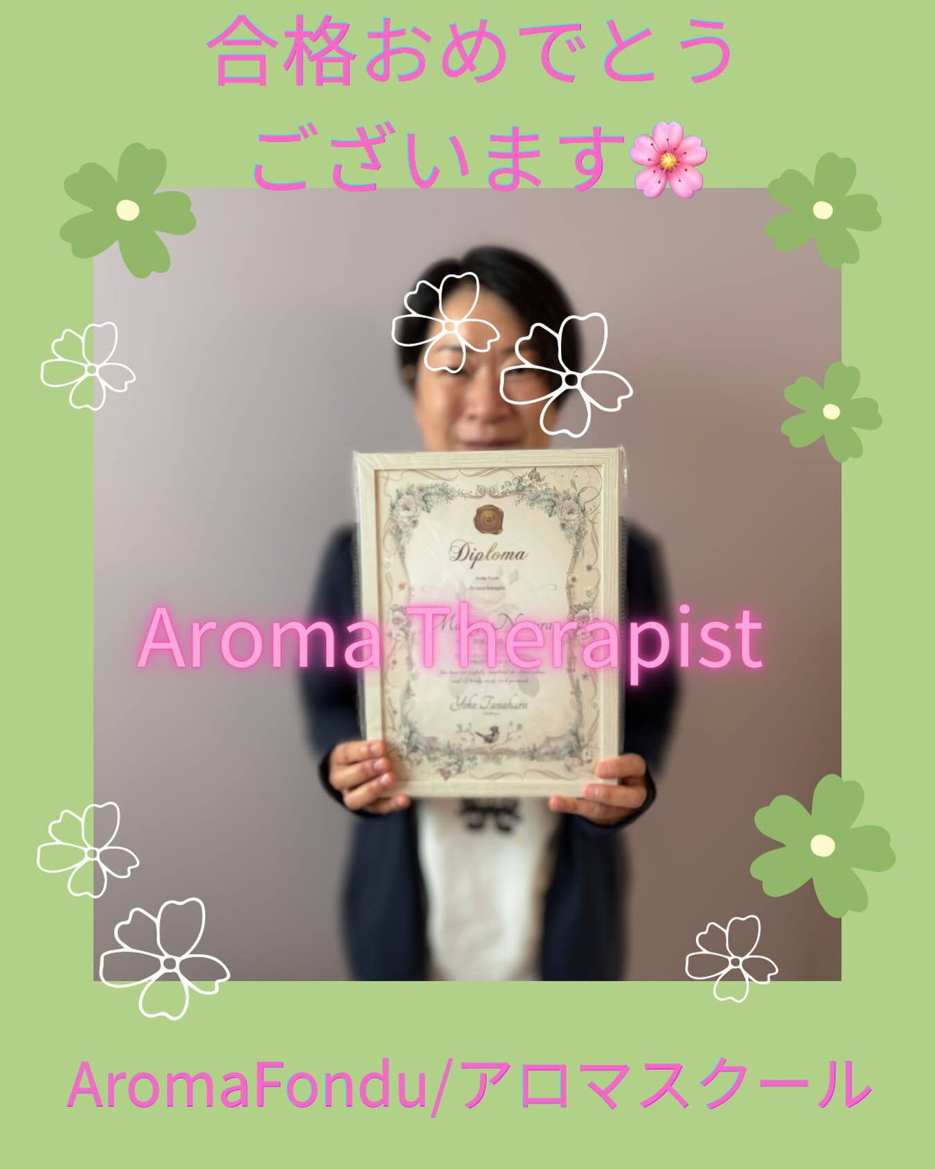 栃木県大田原市のアロマスクール　アロマフォンデュ/Aroma