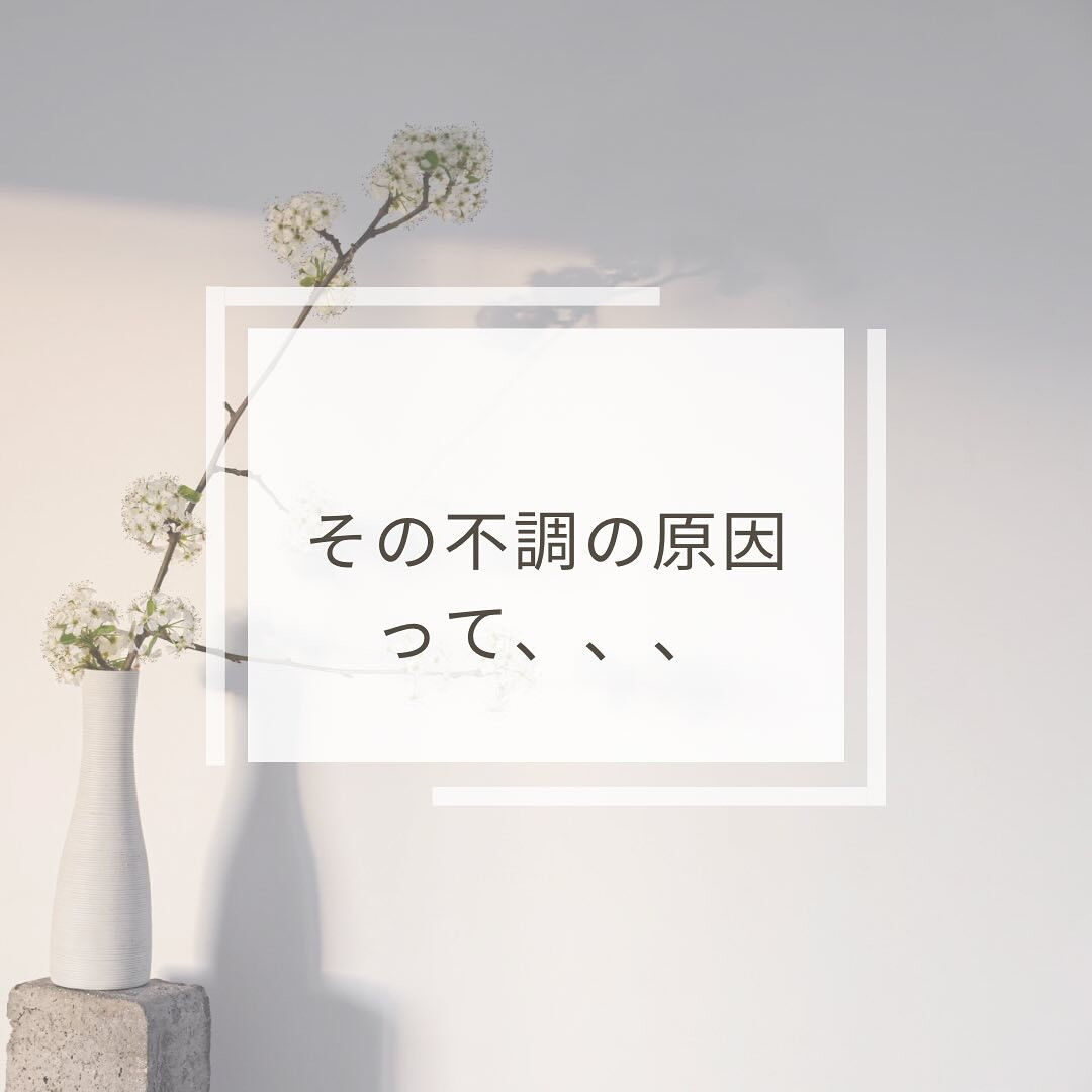 ☔️雨の日や曇りの日、頭が重かったり、痛かったりする方も多い