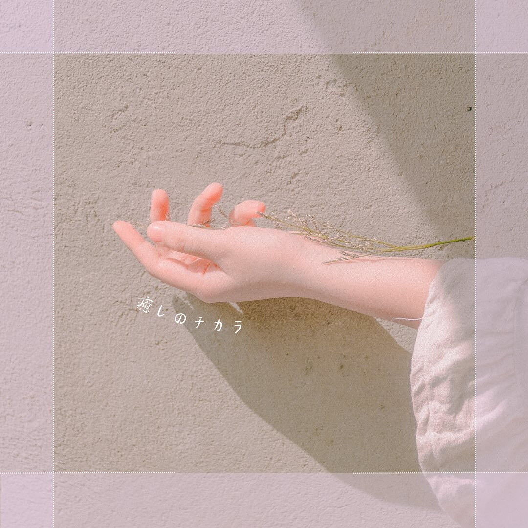 アロマセラピーをもっと身近に取り入れてみませんか？🌿✨