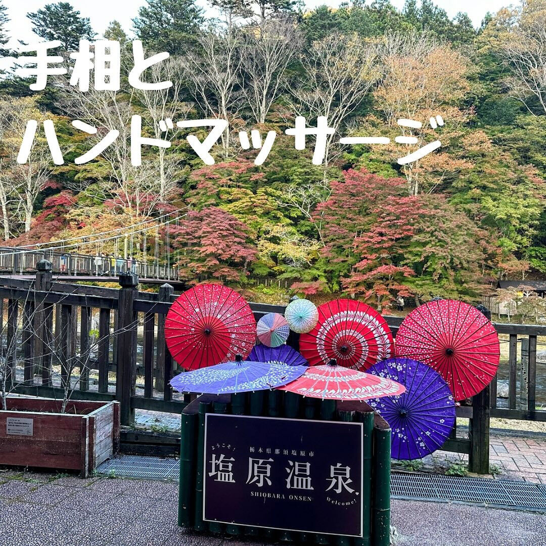 こんにちは🌸 栃木県のアロマセラピーサービス、Aroma F