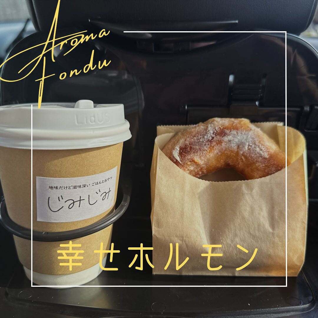 こんばんわ🌙