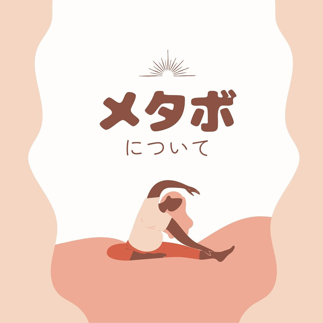 こんばんは⭐️栃木でアロマスクールとボディケアを提供していま
