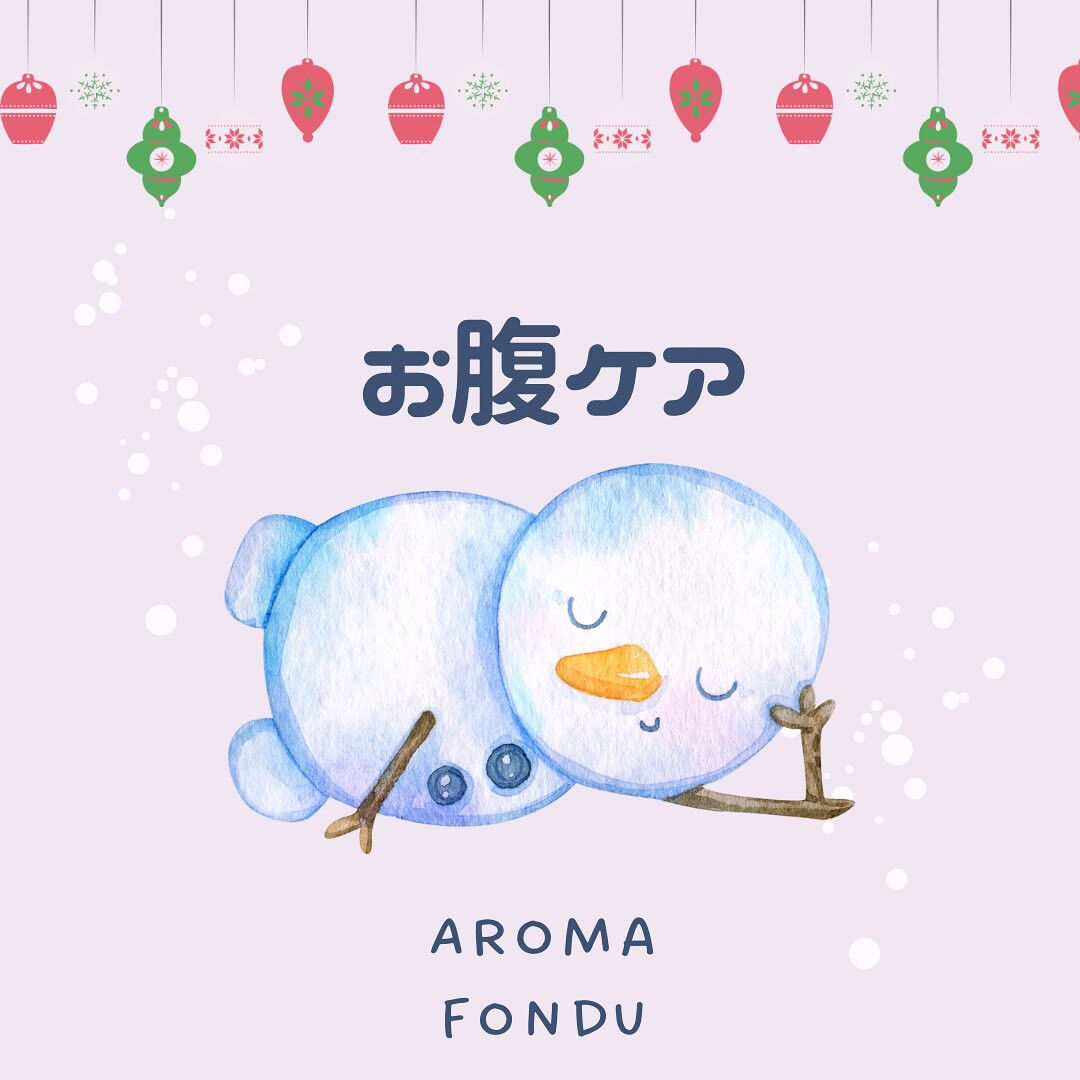こんにちは🌿✨ 栃木県のエステティックサロン、Aroma F