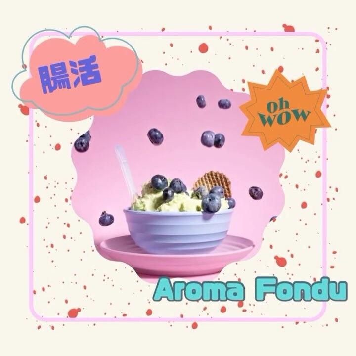 こんばんは🌜✨栃木県大田原市のAroma Fonduです
