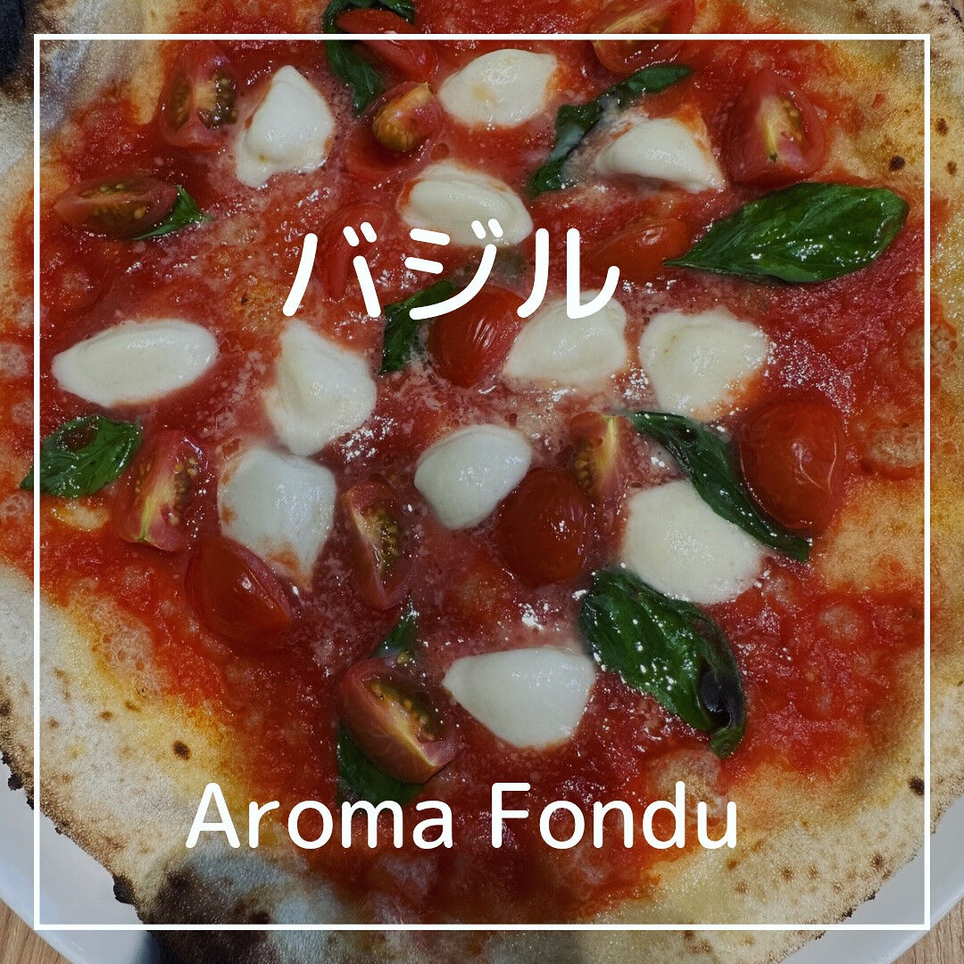 🎄MerryXmas🎅栃木県大田原市のアロマスクールとアロマ