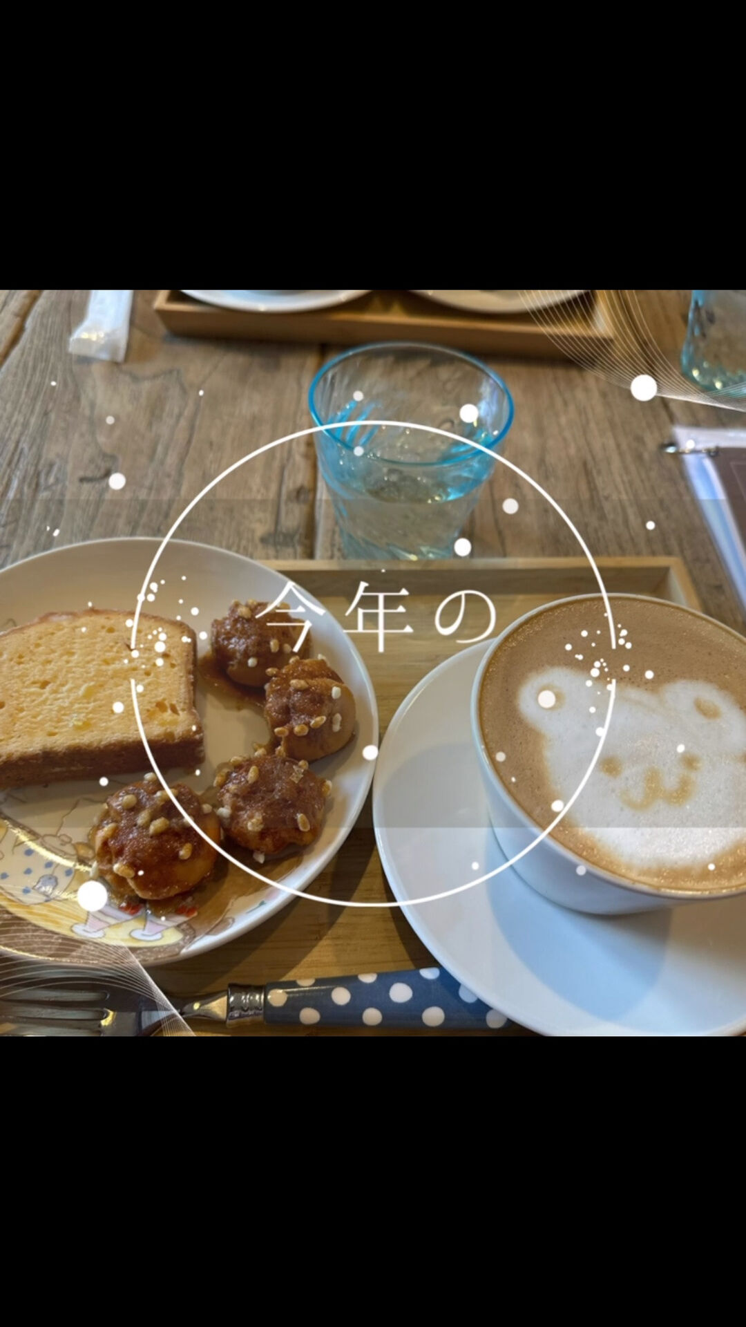 こんばんは🌙✨ Aroma Fonduです