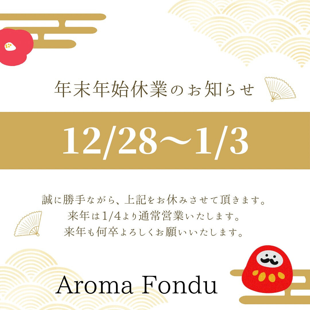 こんにちは🌿 大田原市にあるアロマオイルマッサージ＆スクール
