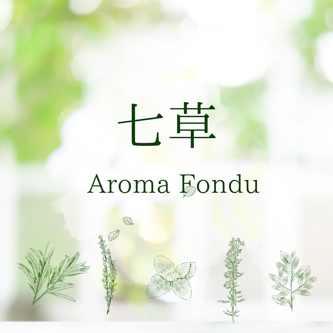 こんばんは🌙✨栃木県大田原市のアロマセラピーサービス、Aro