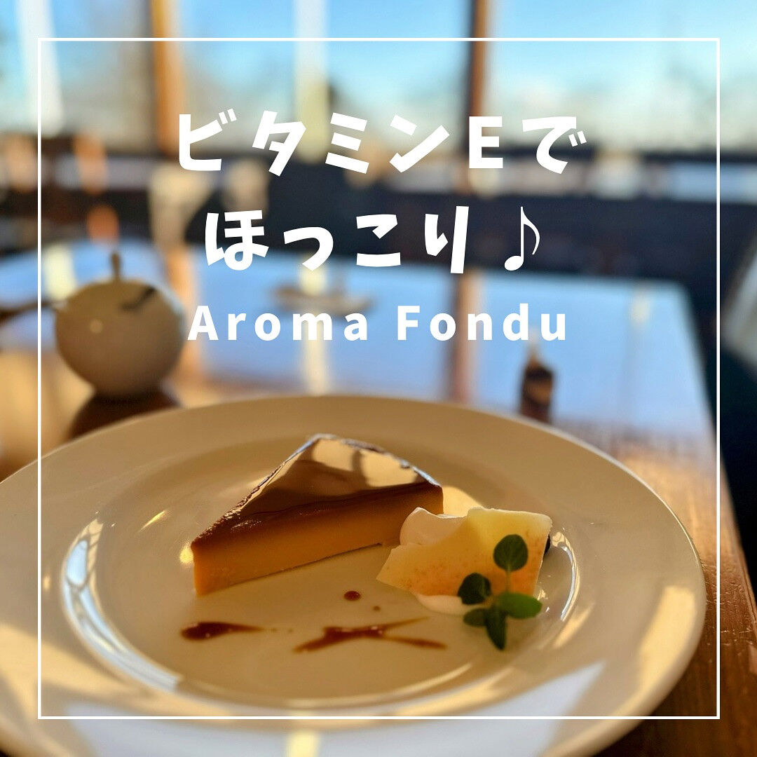 こんばんは🌙 栃木県大田原市でアロマサロンとアロマスクールを