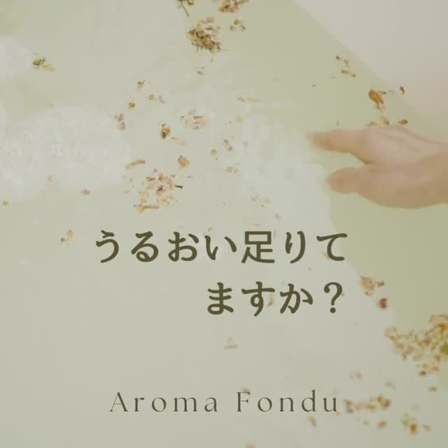 皆さん、うるおい足りてますか？🌸冬の風は強く、そして空気は乾