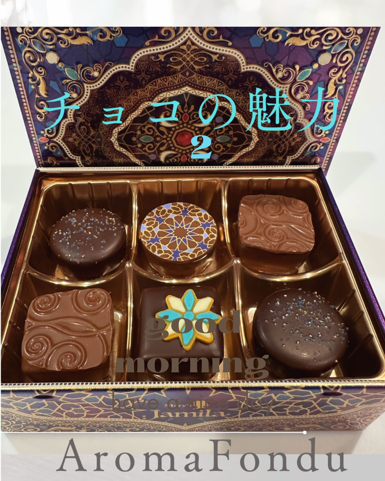 みなさんこんばんは🌙✨AromaFonduです
