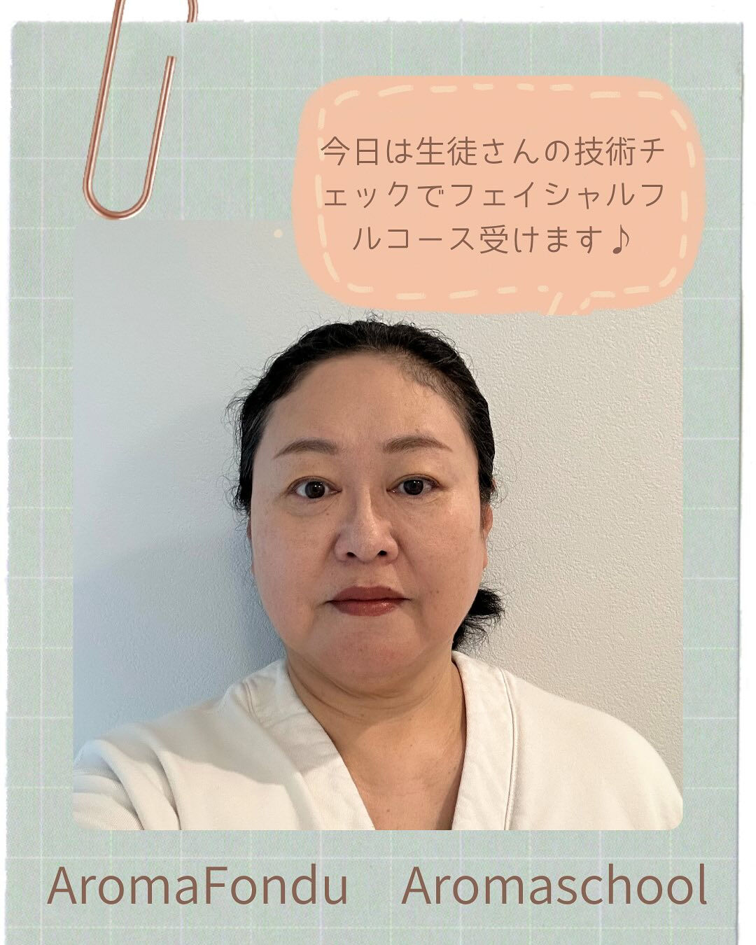 こんにちは🌼 栃木県大田原市のアロマスクールAromaFon