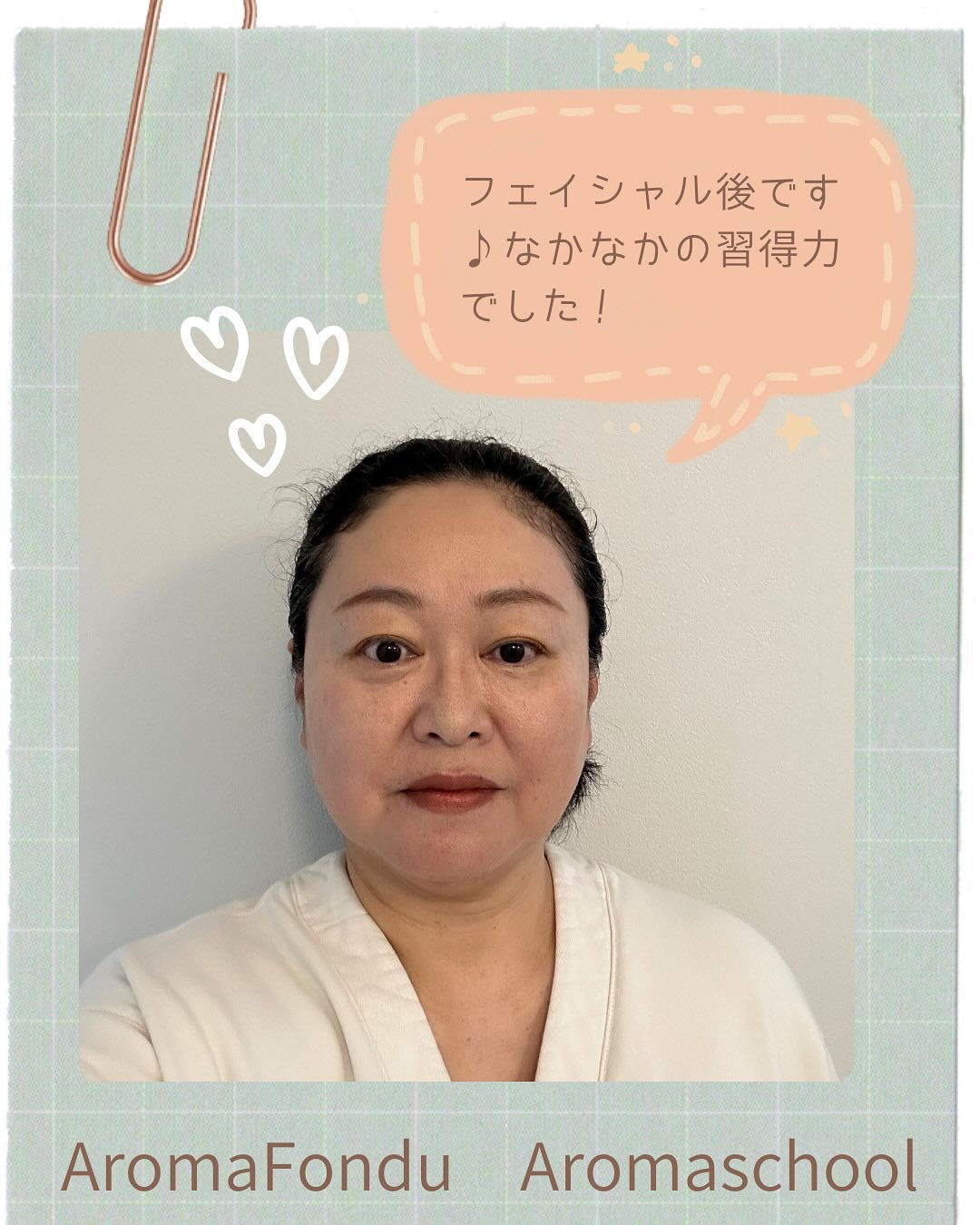 こんにちは🌼 栃木県大田原市のアロマスクールAromaFon