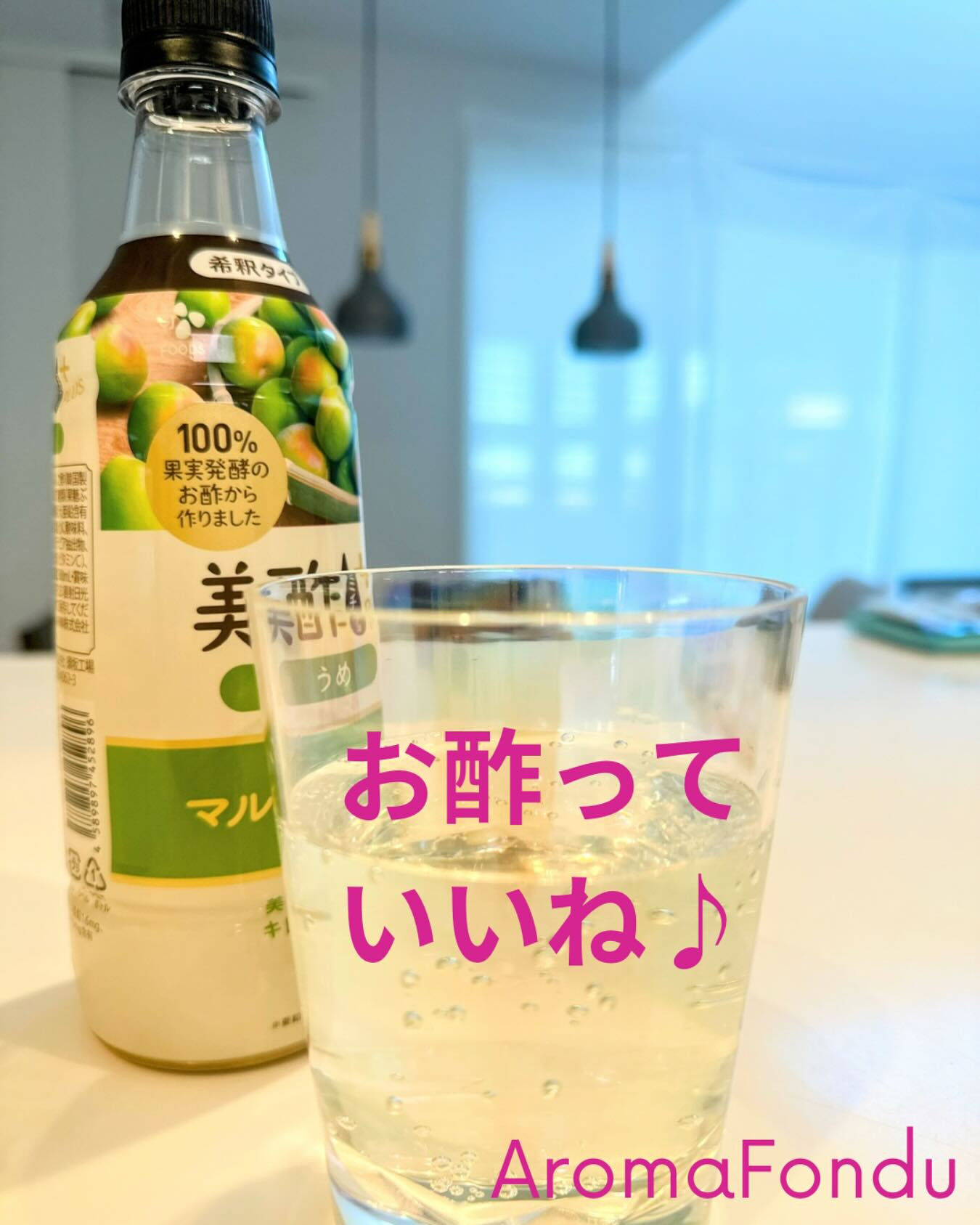 こんばんは、栃木県大田原市のアロマスクール＆アロマサロンAr