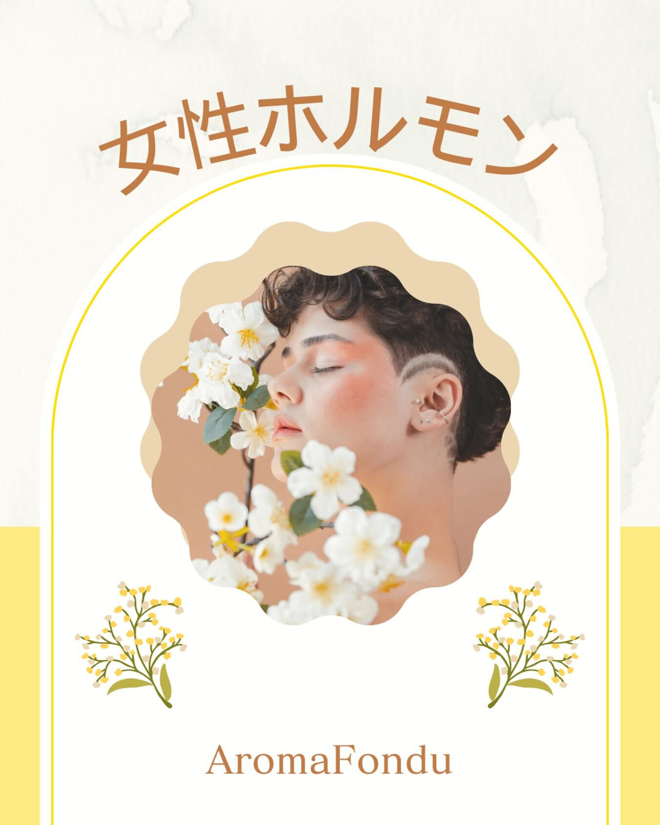 みなさん、こんばんは🌙