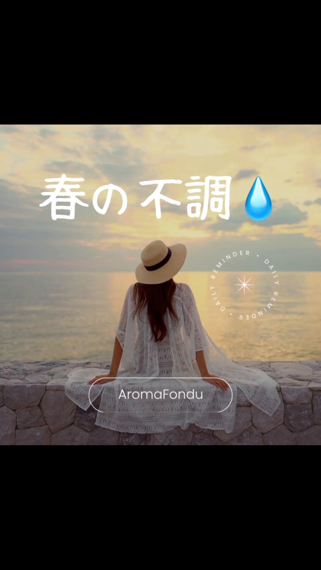 こんにちは😊♪栃木県大田原市のアロマセラピーサロンAroma