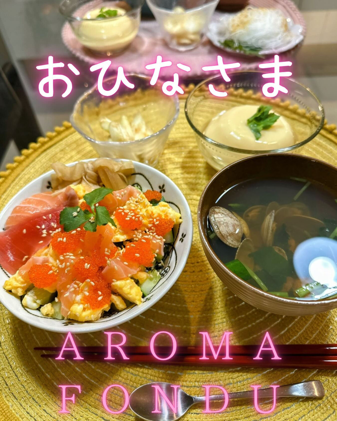 こんばんは🌟アロマオイルマッサージ＆スクールのAromaFo