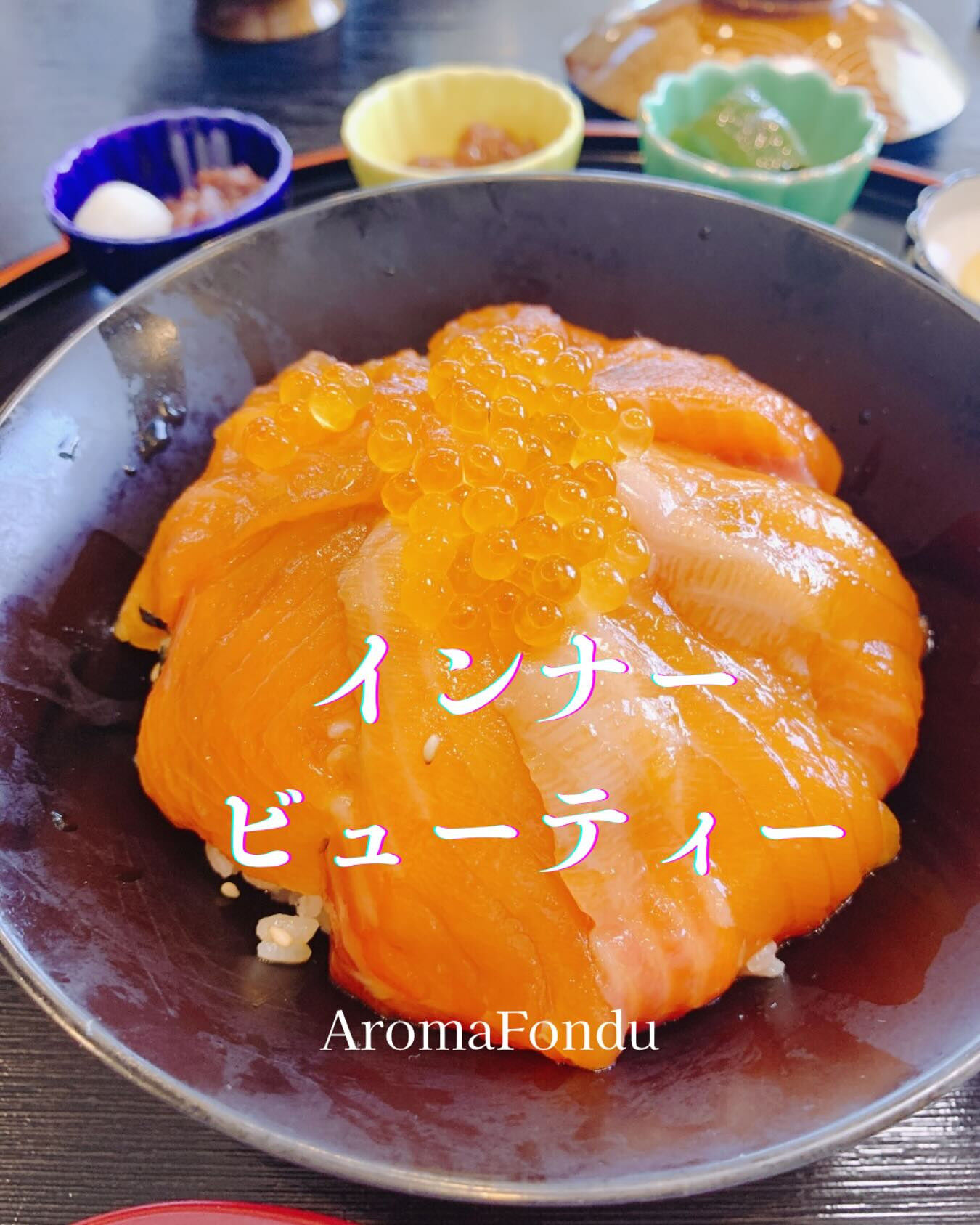 こんばんは🌙✨ アロマサロンのAromaFonduです🌷