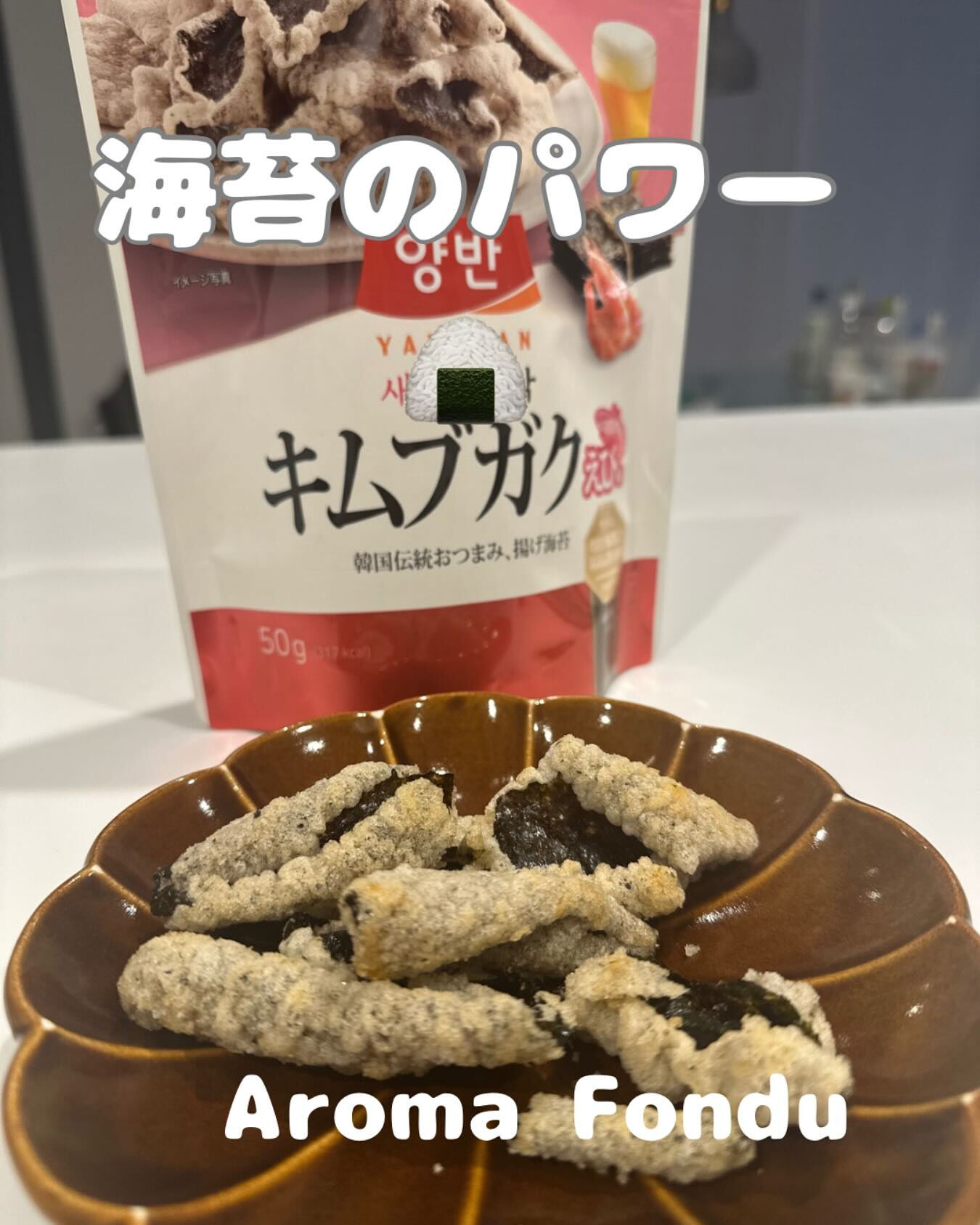 こんばんは🌙✨ アロマサロンとアロマスクールのAroma F
