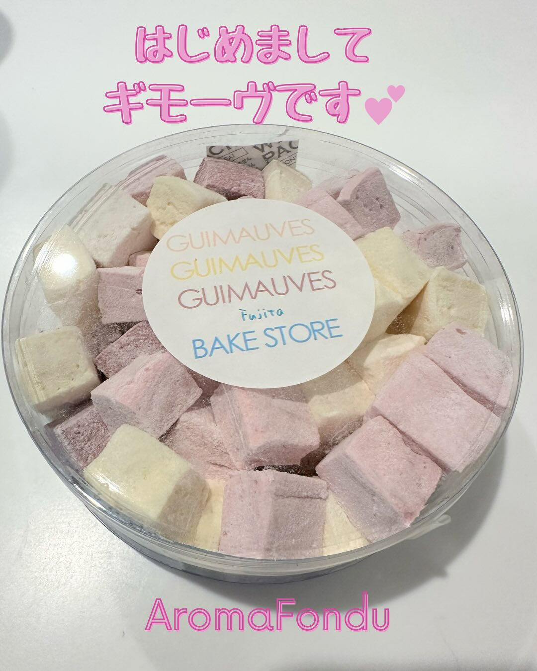 こんばんは⭐️🌙栃木県大田原市の素敵なアロマサロン＆スクール