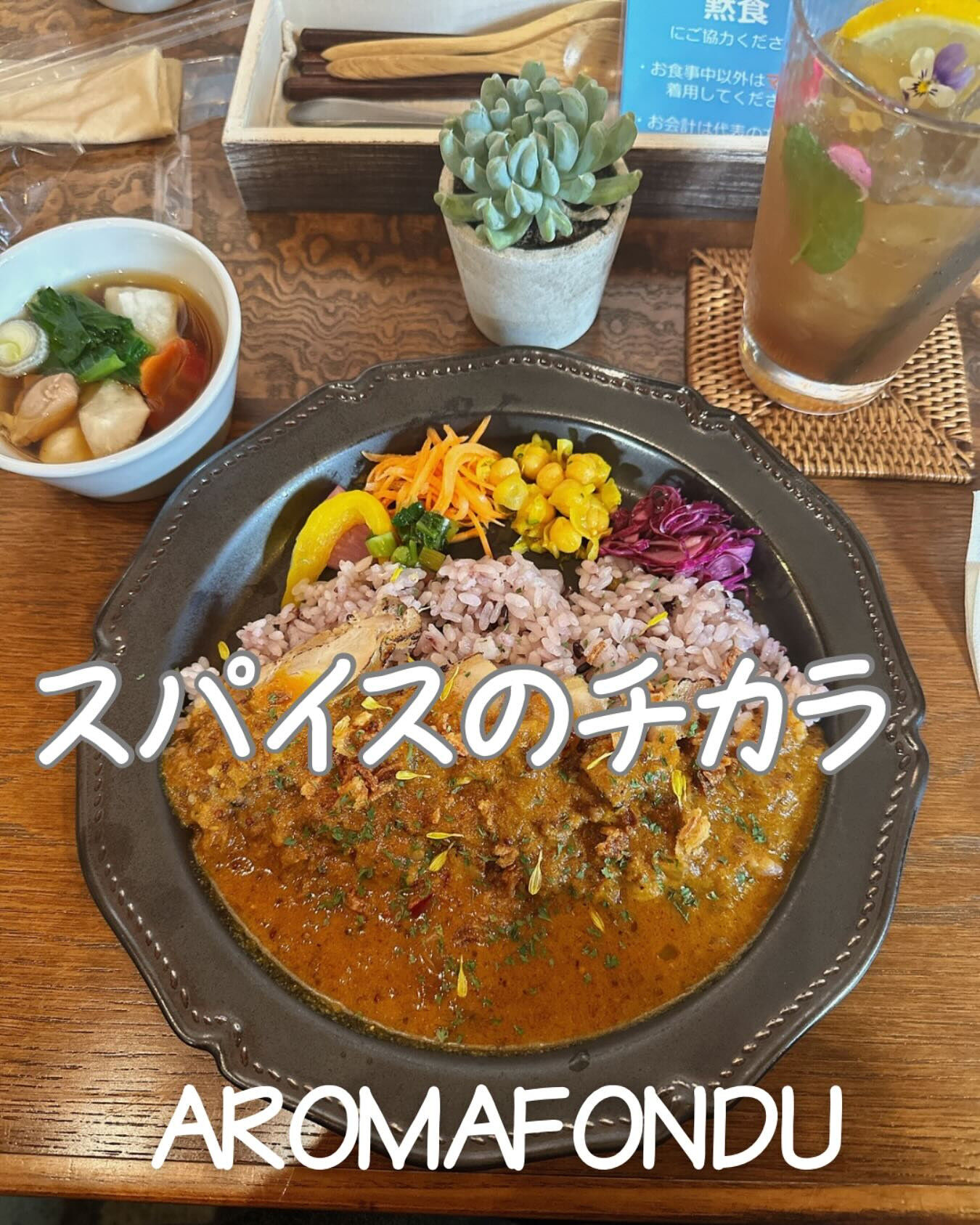 皆さん、こんばんは🌟栃木県大田原市のアロマオイルマッサージ＆