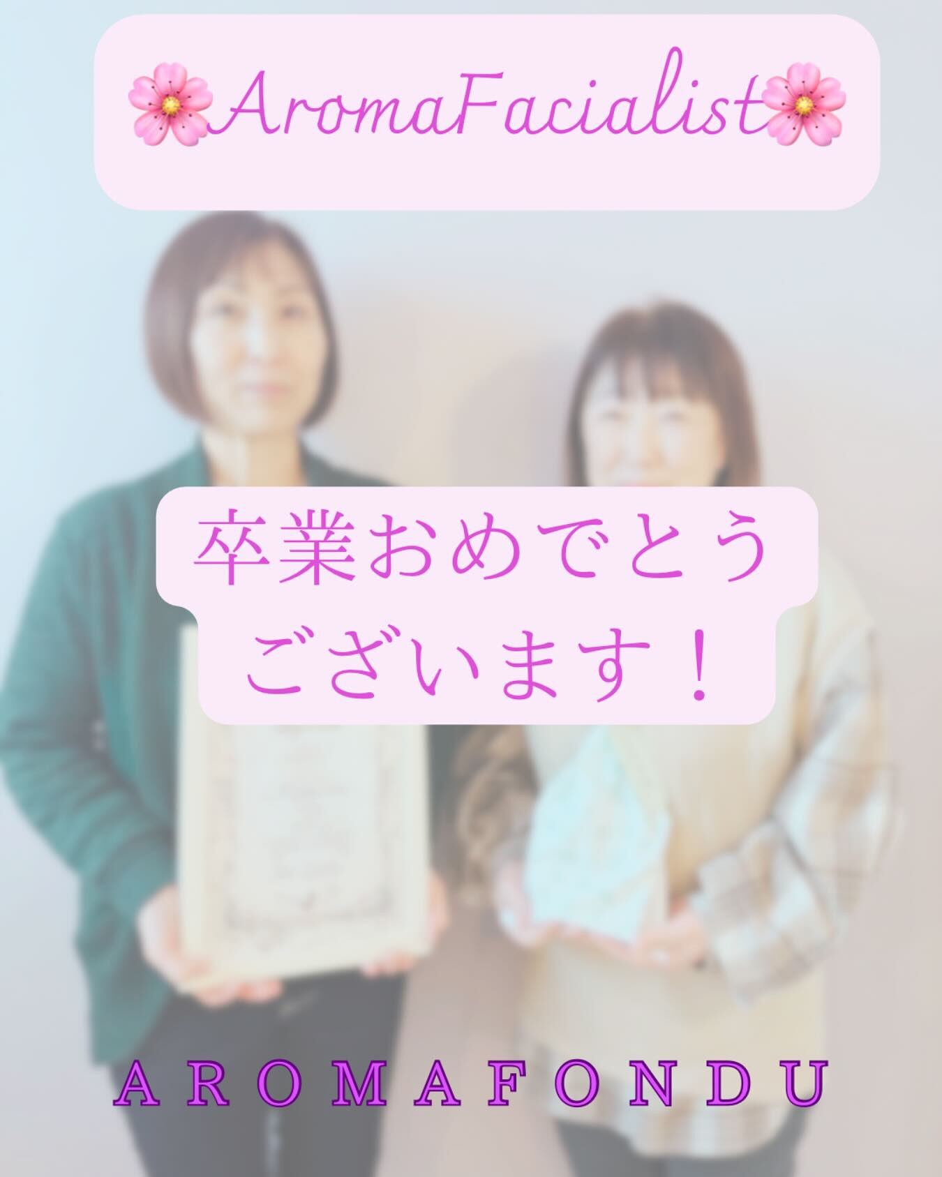 こんばんは🌙🌸 栃木県大田原市のアロマテラピーサロン＆スクー
