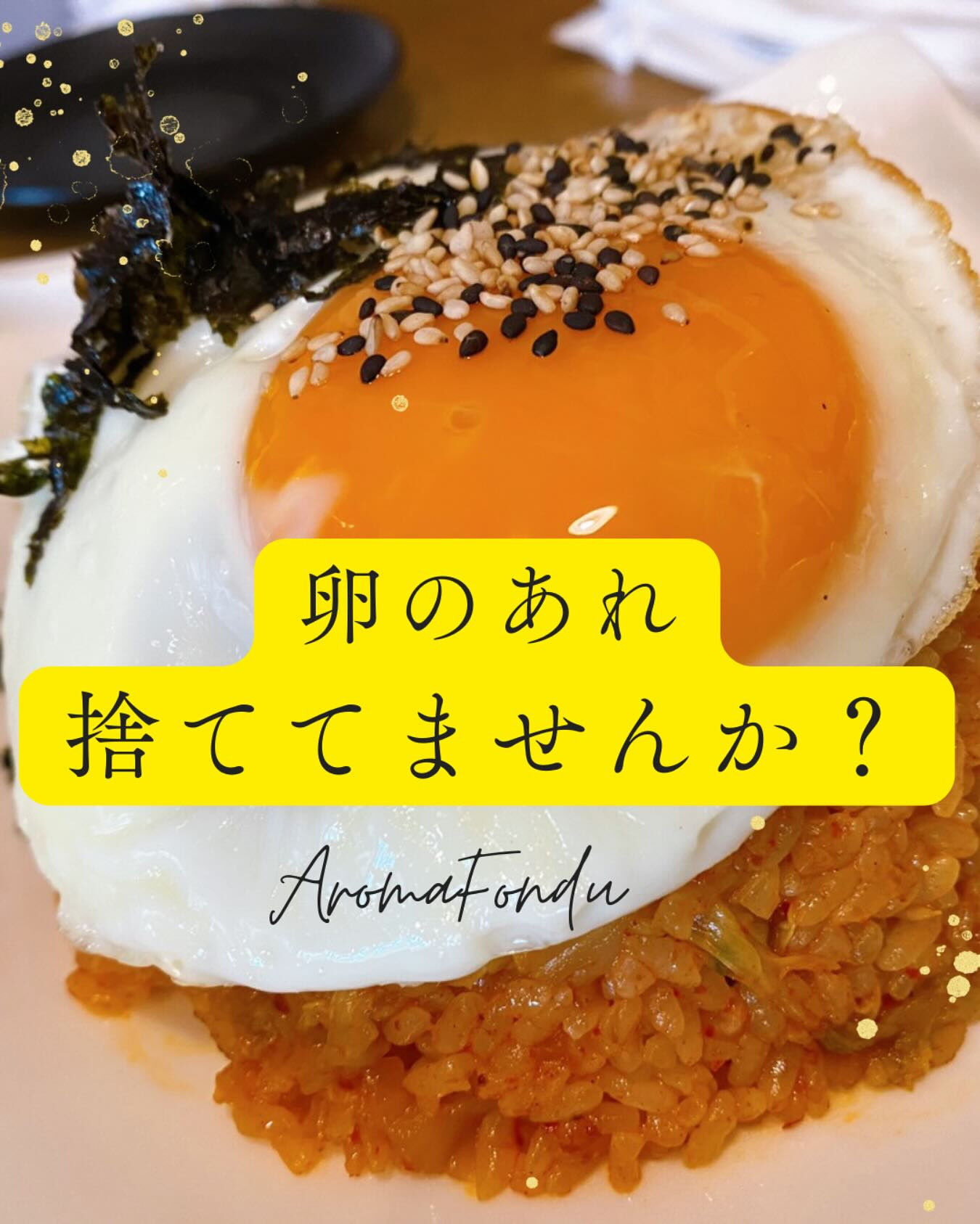 こんにちは🌸✨ 栃木県大田原市のAromaFonduです