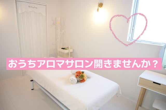 #栃木県 