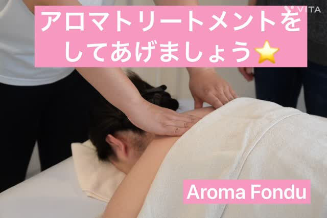 #リラクゼーション 